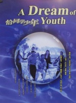 国产亚洲高清在线精品99